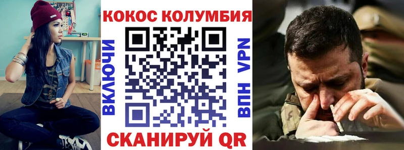 Где продают наркотики Гвардейск Гашиш  A-PVP  КОКАИН  Меф  Канабис 