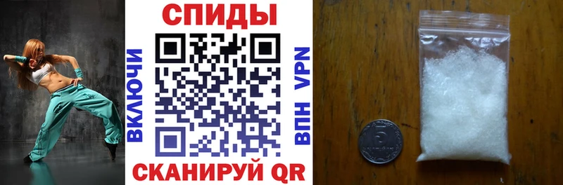 АМФЕТАМИН 97%  Гвардейск 