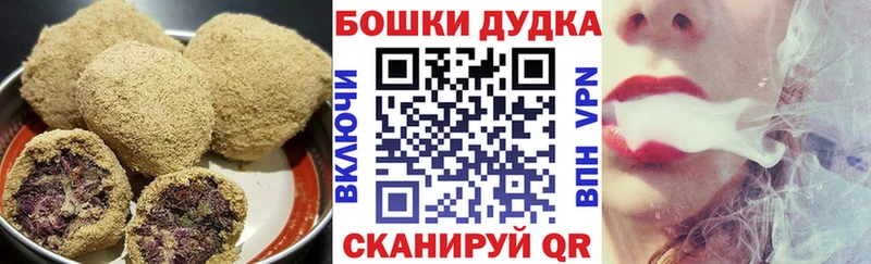 Canna-Cookies марихуана  купить закладку  Гвардейск 