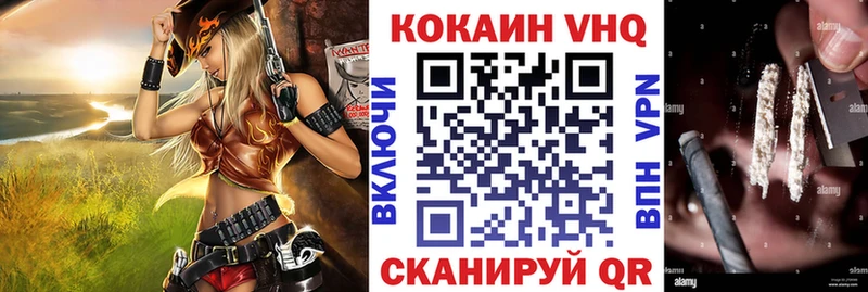 COCAIN Fish Scale  купить  цена  кракен tor  Гвардейск 
