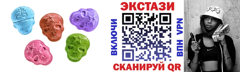 ЭКСТАЗИ Punisher  Гвардейск 