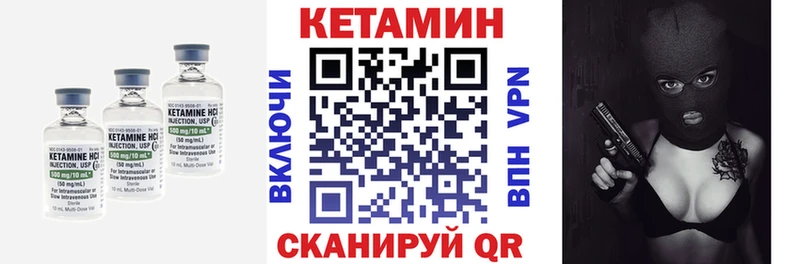 где купить наркоту  Гвардейск  blacksprut   Кетамин ketamine 