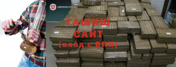 амфетамин Балахна
