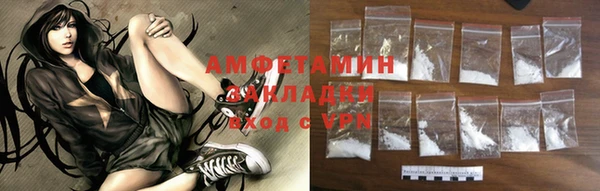 амфетамин Балахна