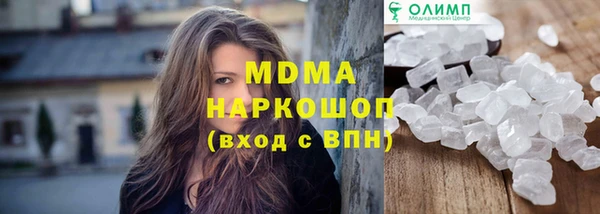 амфетамин Балахна