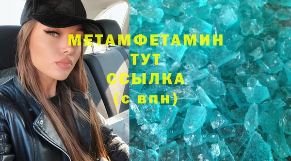 амфетамин Балахна