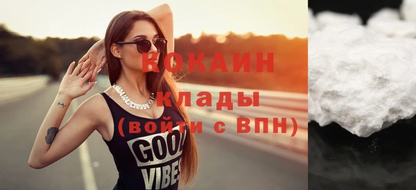 амфетамин Балахна