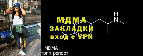 амфетамин Балахна