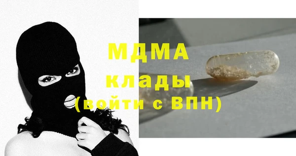 амфетамин Балахна