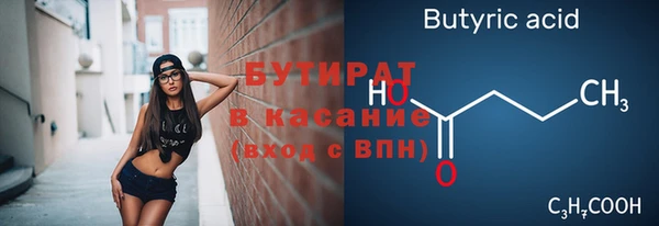 меф VHQ Баксан