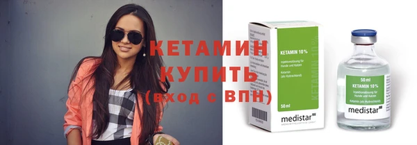 меф VHQ Баксан