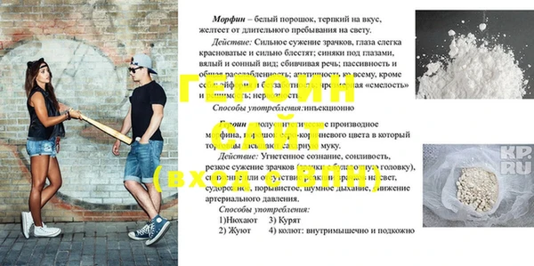 меф VHQ Баксан