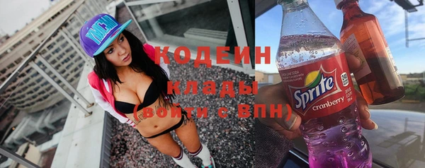 амфетамин Балахна