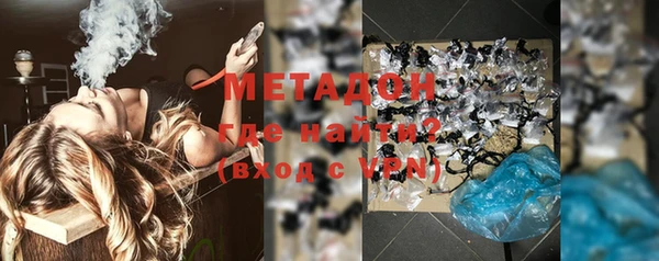 амфетамин Балахна