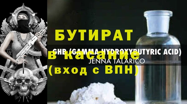 дживик Арсеньев