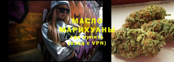 амфетамин Балахна