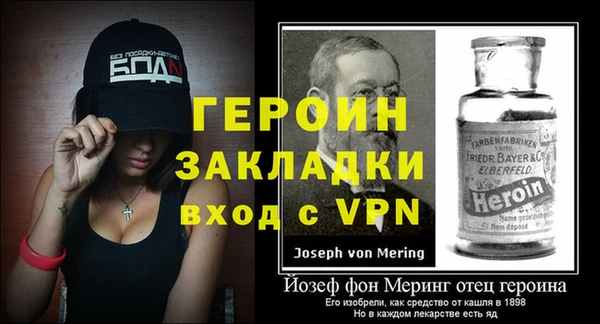 амфетамин Балахна