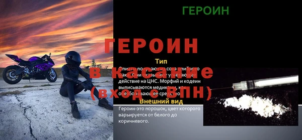 таблы Балабаново