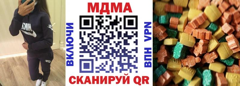 MDMA VHQ  Гвардейск 
