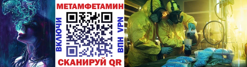 где найти наркотики Гвардейск Первитин винт