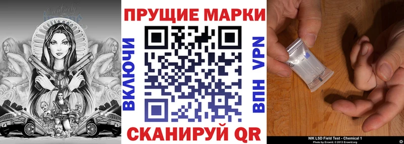 это Telegram  hydra вход  Марки 25I-NBOMe 1500мкг  Гвардейск  цена  
