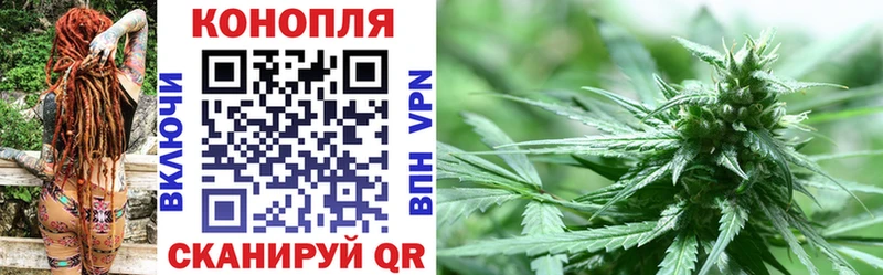 Марихуана марихуана  blacksprut   Гвардейск  даркнет сайт 